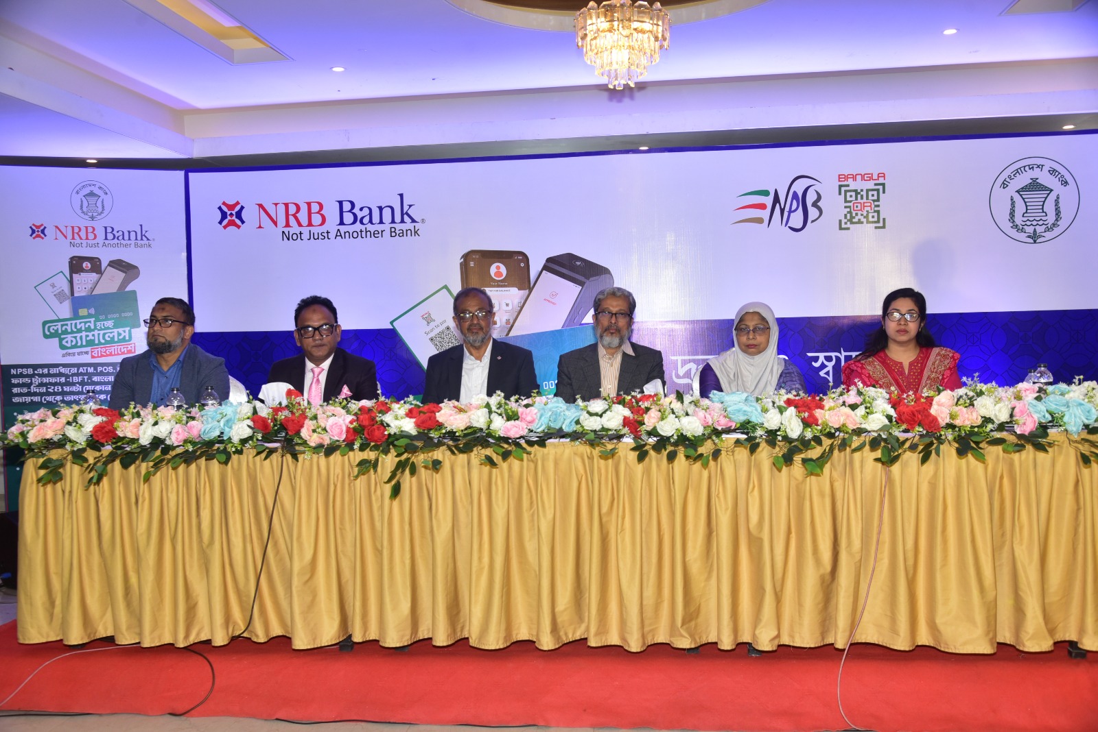 কুমিল্লায় এনআরবি ব্যাংকের ক্যাশলেস বাংলাদেশ রোডশো